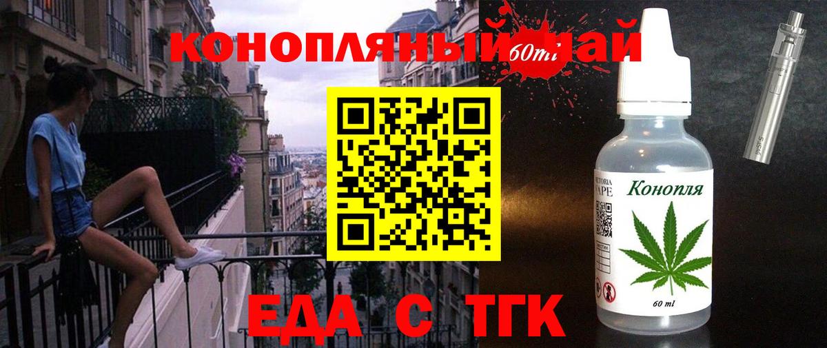 Canna-Cookies марихуана  Вход с VPN  Мичуринск 