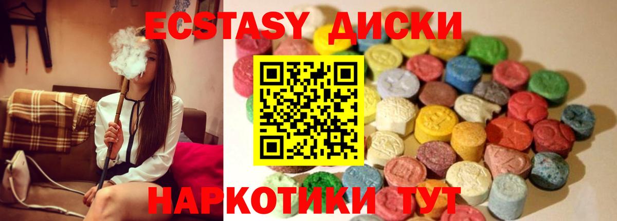 ЭКСТАЗИ DUBAI Мичуринск