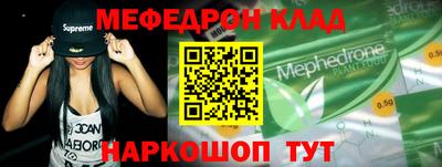 альфа пвп VHQ Донской