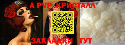 гашик Донецк