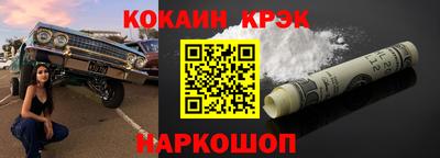 альфа пвп VHQ Донской