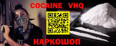 альфа пвп VHQ Донской