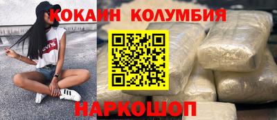 гашик Донецк