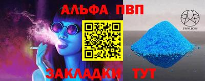 гашик Донецк