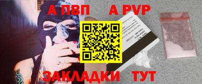 альфа пвп VHQ Донской