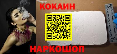 гашик Донецк