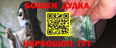 гашик Донецк