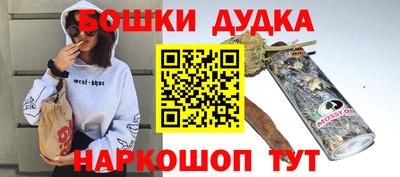 гашик Донецк