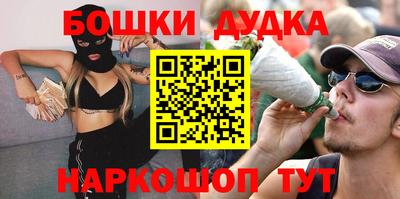 альфа пвп VHQ Донской