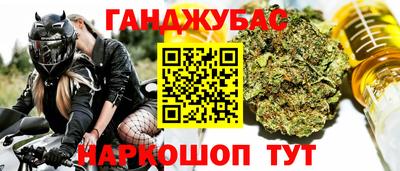 гашик Донецк