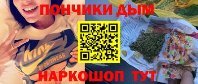 альфа пвп VHQ Донской