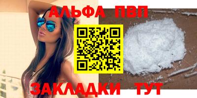 гашик Донецк