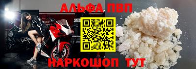 гашик Донецк