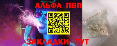 гашик Донецк