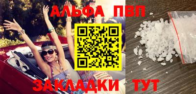 гашик Донецк