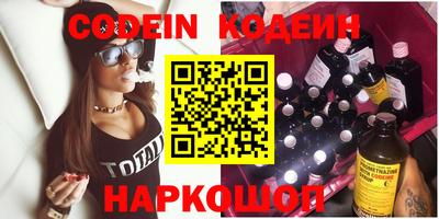 гашик Донецк
