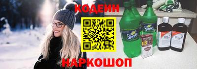 гашик Донецк