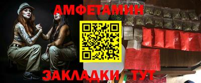 гашик Донецк