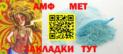 альфа пвп VHQ Донской