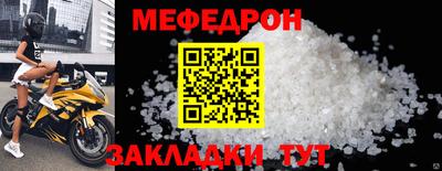 прущий лед Дубна