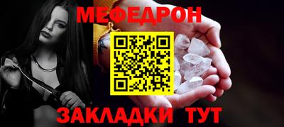 альфа пвп VHQ Донской