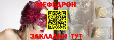 гашик Донецк