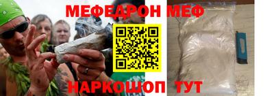 альфа пвп VHQ Донской