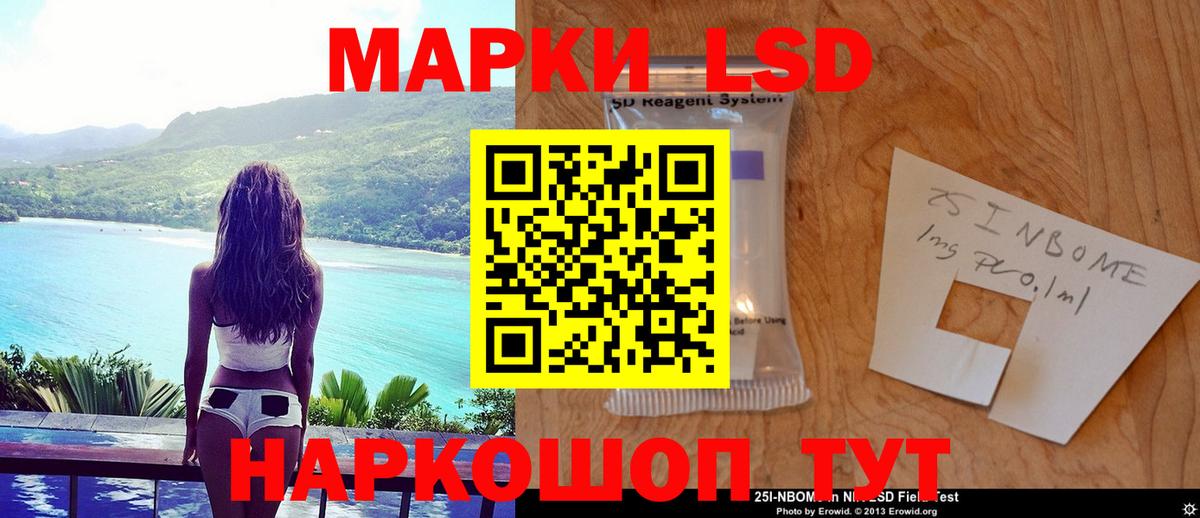 blacksprut зеркало  LSD-25 экстази ecstasy  Вход с VPN  Мичуринск 