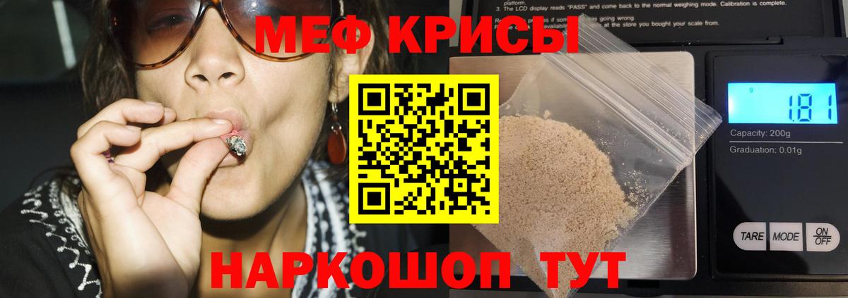 Мичуринск  Мефедрон мука  МЕФ  Вход с VPN  Меф mephedrone 